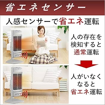 Amazon | CORONA(コロナ) 遠赤外線 電気ストーブ 【日本生産】 速暖