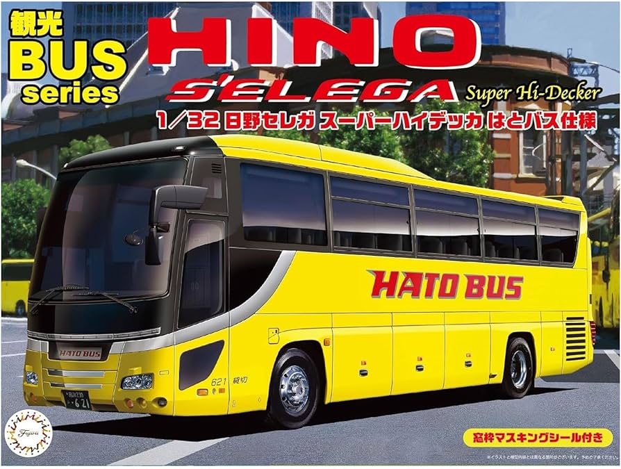 Amazon | フジミ模型 1/32 観光バスシリーズ No.2 日野セレガ スーパー