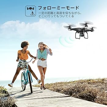 Amazon.co.jp: ドローン 200g未満 2Kカメラ付き gps搭載 Holy Stone