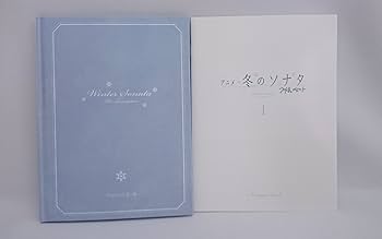Amazon.co.jp: アニメ「冬のソナタ」ノーカット完全版 DVD BOX I : ペ