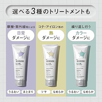 Amazon.co.jp: 【THE ANSWER】 ジアンサー スーパーラメラシャンプー