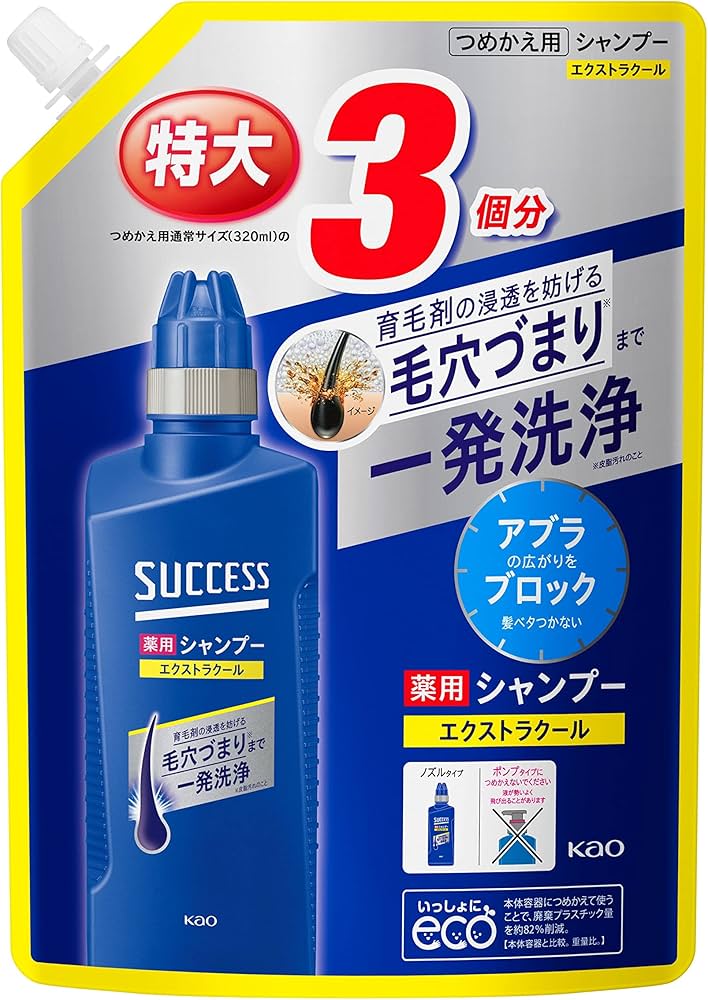 Amazon | 【大容量】 サクセス 薬用シャンプー エクストラクール