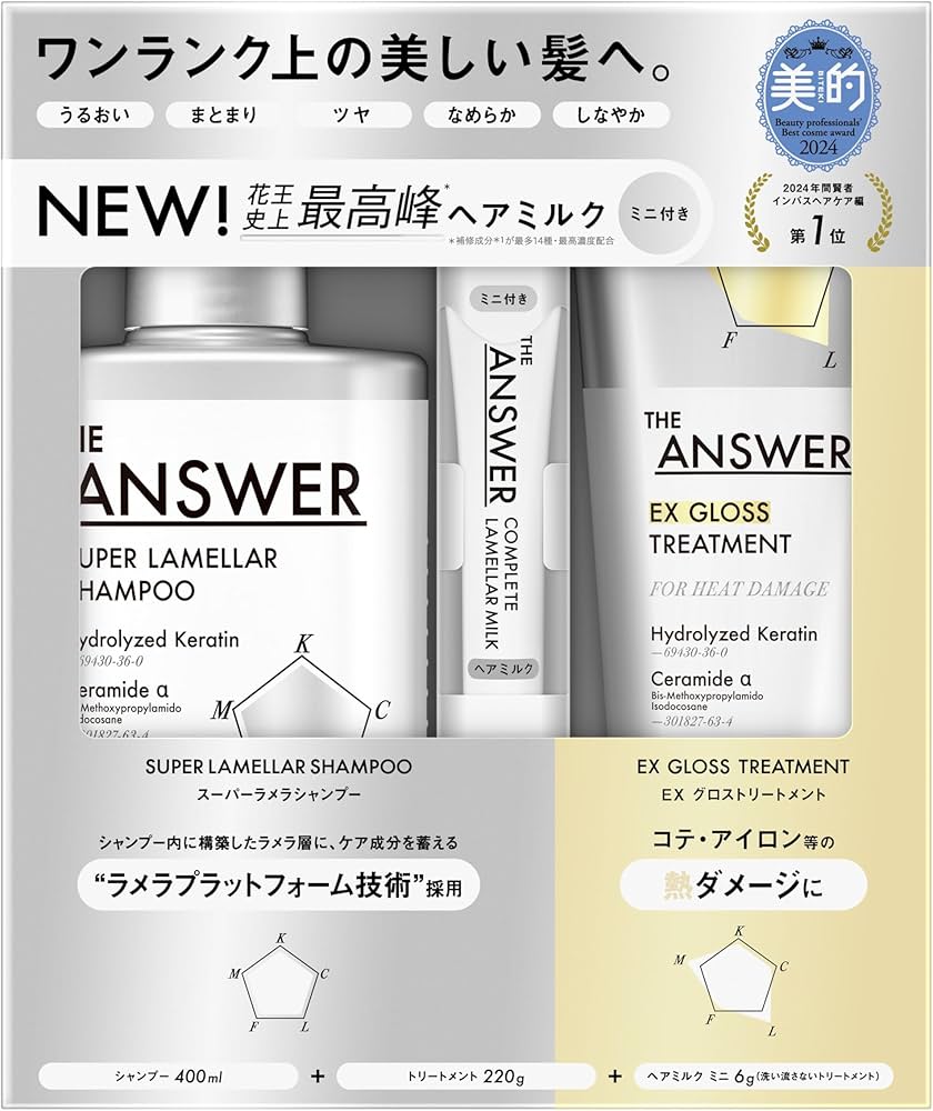 Amazon.co.jp: 【THE ANSWER】 ジアンサー スーパーラメラシャンプー
