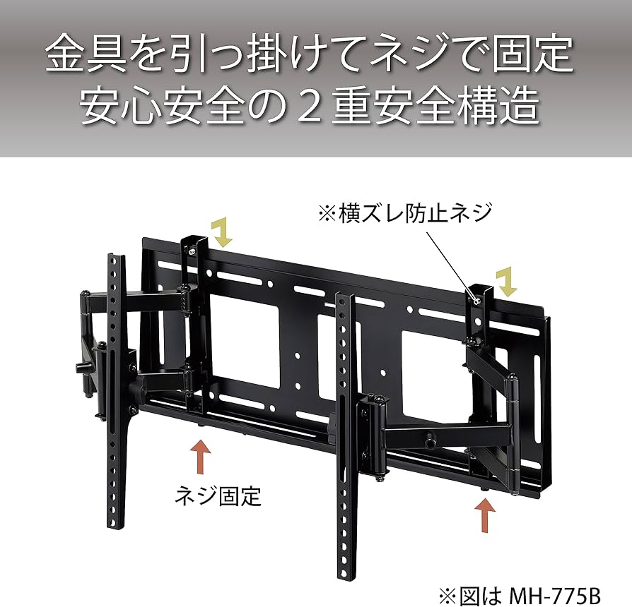 Amazon | ハヤミ工産 テレビ壁掛金具 70V型まで対応 VESA規格対応 上下