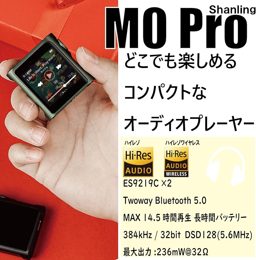 Amazon.co.jp: 【VGP2025金賞】Shanling M0PRO 全3色 シャンリン