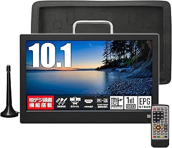 Amazon | [東京Deco] 10型 ポータブル 液晶テレビ フルセグ搭載 10.1