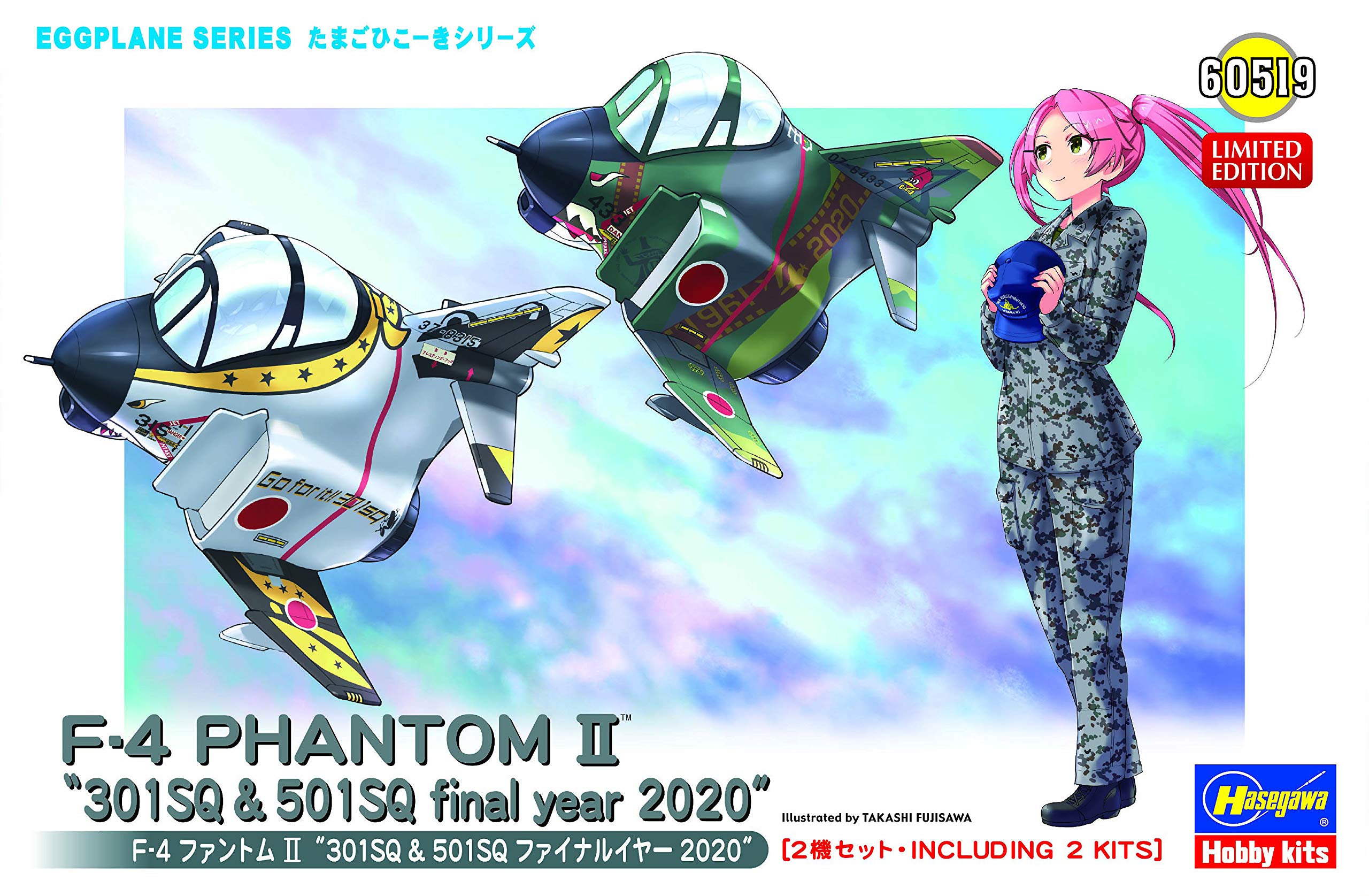 Hiyu ハセガワ たまごF-4 & フリーダム コンパクトF-4 Hiyu ハセガワ