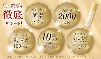 Amazon.co.jp: レヴィーガ モイスチュアセラム 40ml : ビューティー