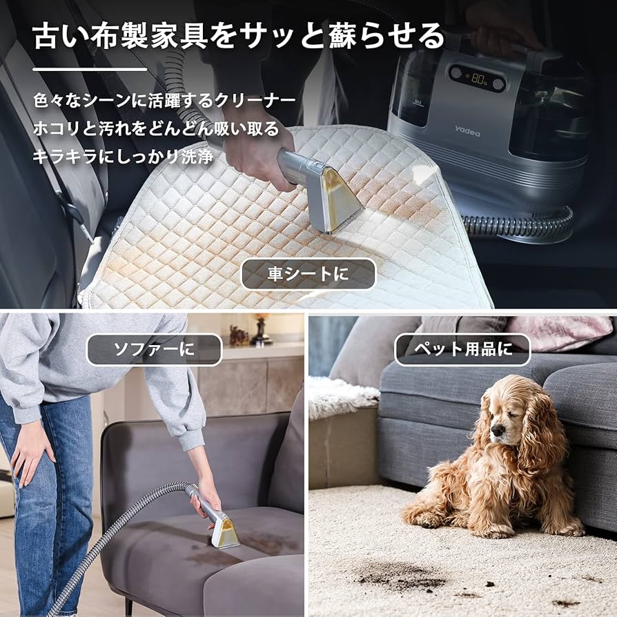 Amazon.co.jp: 【充電式×12000Pa強力吸引】Yadea R9 カーペット