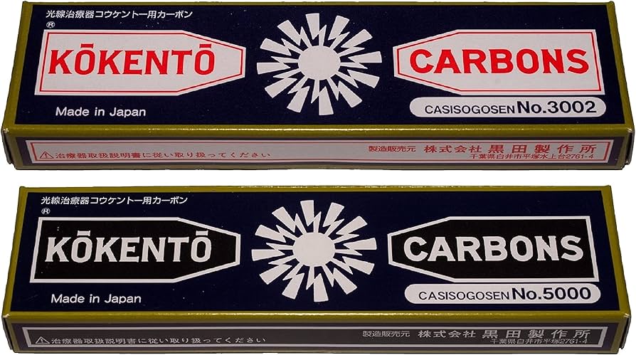 Amazon.co.jp: コウケントー カーボン 3002番 5000番 セット 10本入り