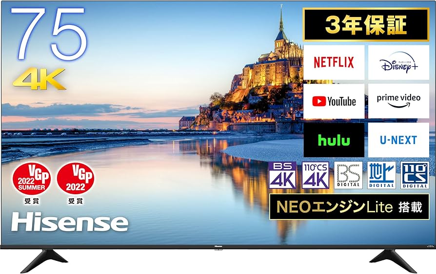 Amazon | ハイセンス 75V型 4Kチューナー内蔵 液晶 テレビ 75A6G