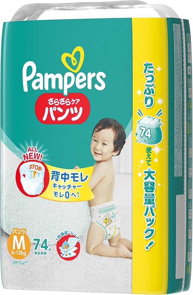 Amazon.co.jp: 【パンツタイプ】パンパース Mサイズ (6~12kg) さらさら