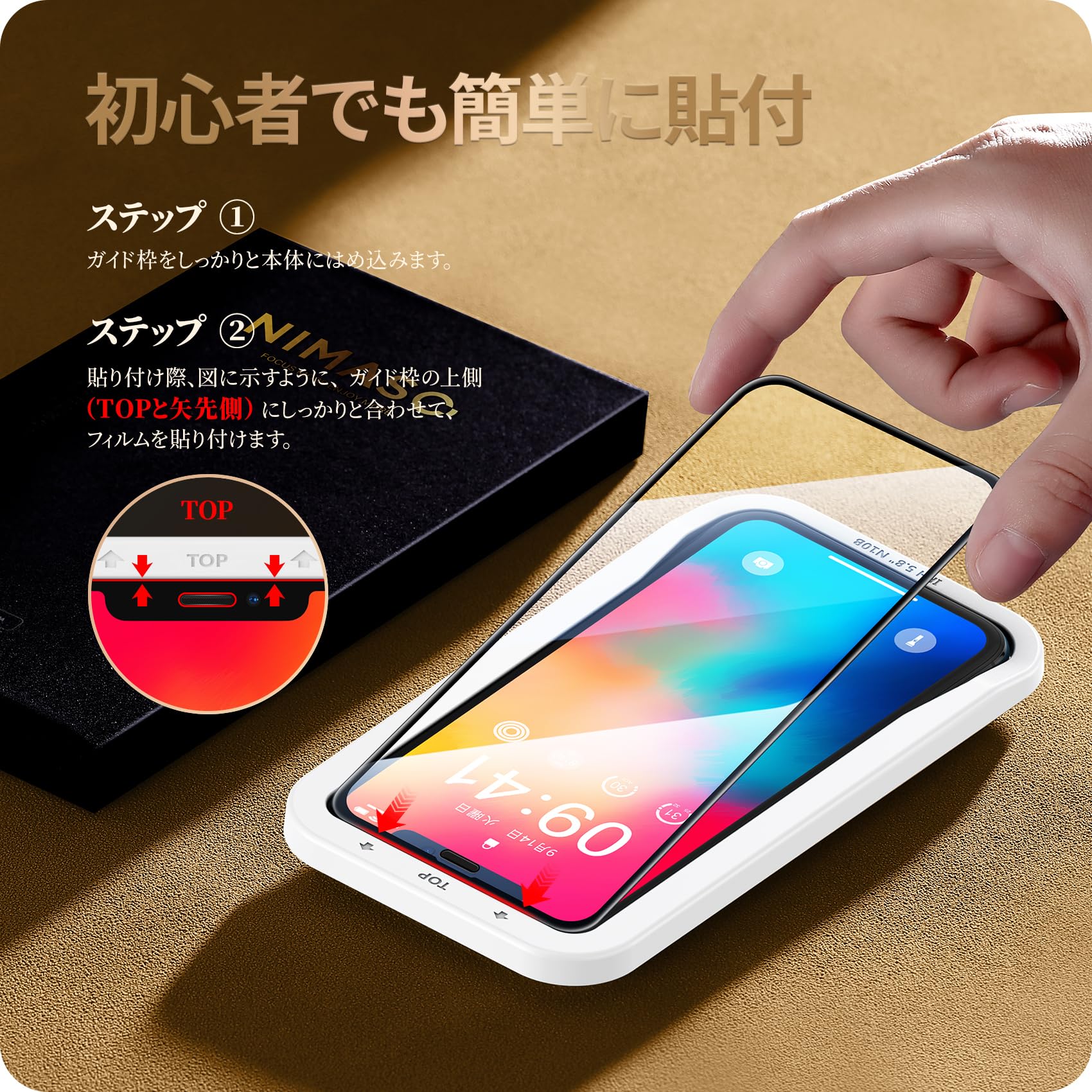 Amazon | 【2枚セット】Nimaso iPhone11 Pro/iPhoneX/Xs（5.8インチ