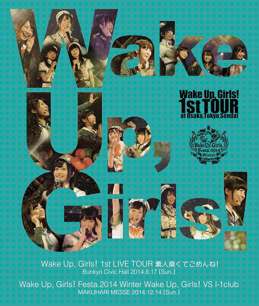 Amazon.co.jp: Wake Up, Girls！ 1st LIVE TOUR 素人臭くてごめんね