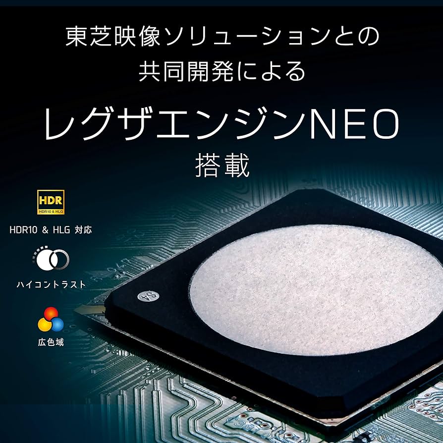 Amazon | ハイセンス 43V型 4Kチューナー内蔵液晶テレビ レグザ