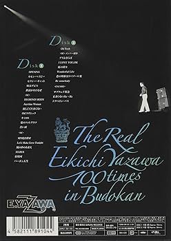Amazon.co.jp: The Real Eikichi Yazawa 100times in Budokan [DVD
