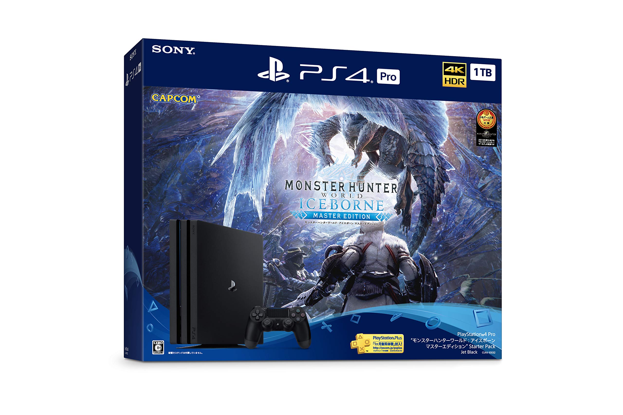 Amazon.co.jp: PlayStation 4 Pro “モンスターハンターワールド