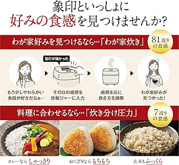 Amazon | 象印マホービン 炊飯器 1升 炎舞炊き 圧力IHタイプ 日本製 お