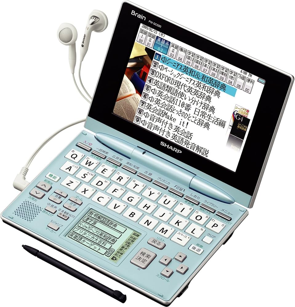Amazon | シャープ Brain 手書きパッド搭載カラー液晶電子辞書 PW