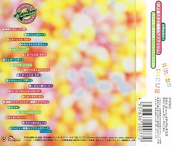 Amazon.co.jp: 井上喜久子のまんぼう放送局: ミュージック