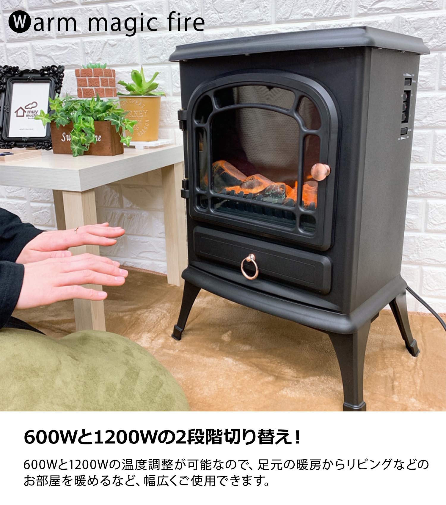 Amazon | 暖炉型ヒーター 疑似炎 2段階切替 照度調節 アンティーク