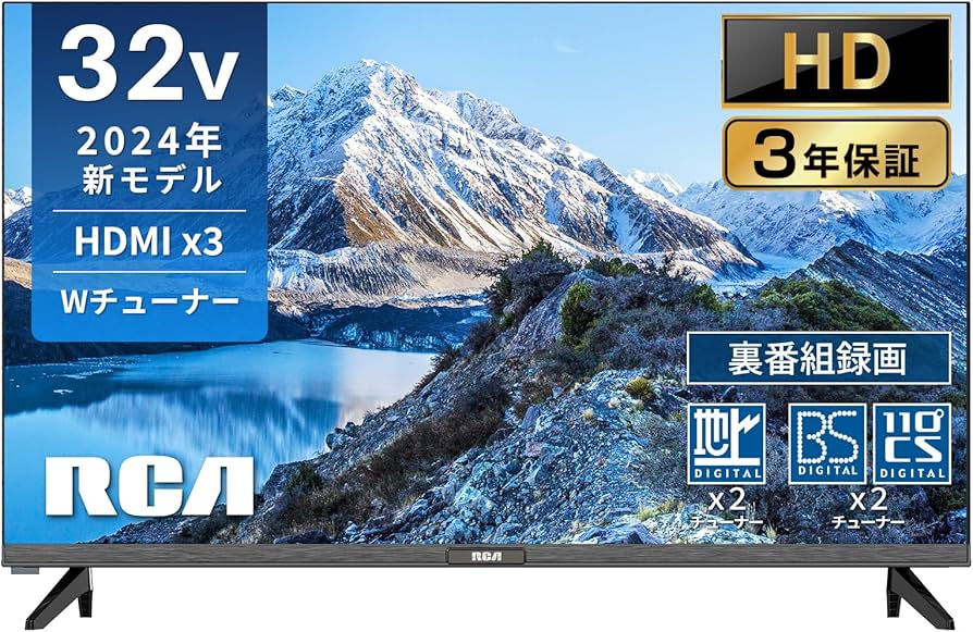 Amazon | RCA テレビ 32型 HD 720P 小型液晶テレビ ダブルチューナー