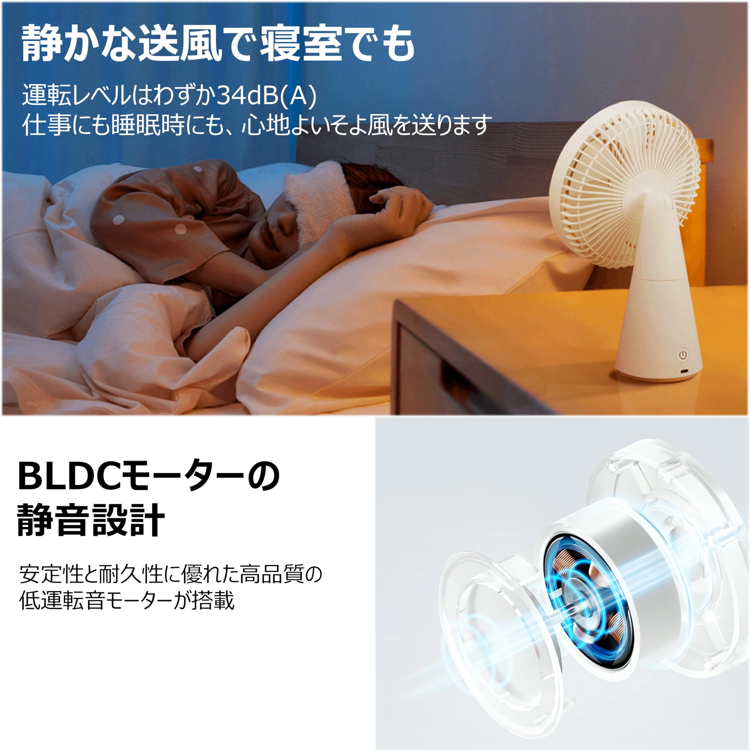 Amazon | Xiaomi 卓上扇風機 充電式ミニファン BLDCモーター搭載 静音