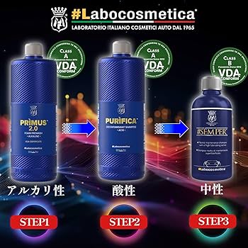 Amazon | 【ラボコス】シャンプー3種セット品 ラボコスメティカ