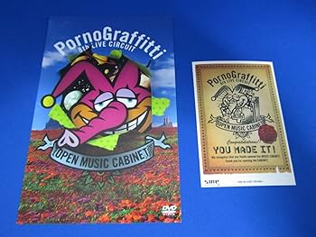 Amazon.co.jp: “OPEN MUSIC CABINET” LIVE IN SAITAMA SUPER ARENA