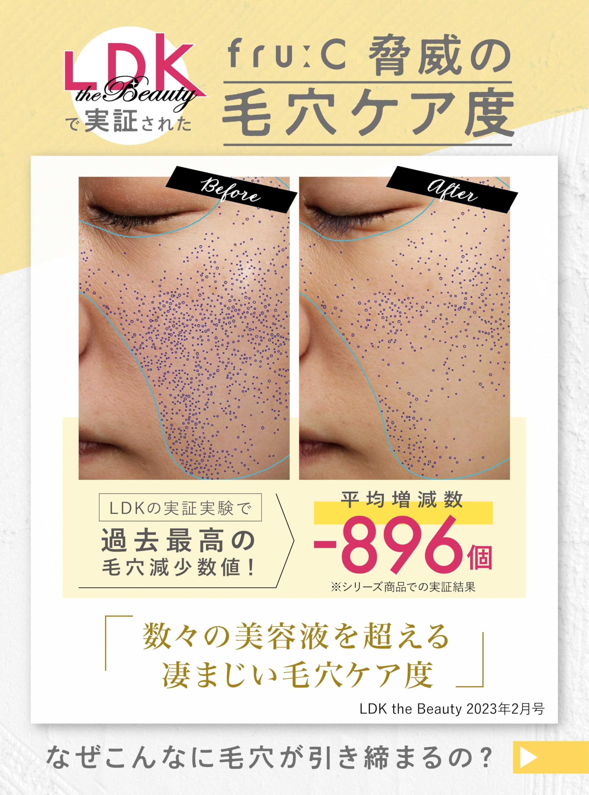 Amazon.co.jp: Fru:C ビタミンドロップ 日本初 28包 ビタミンC美容液