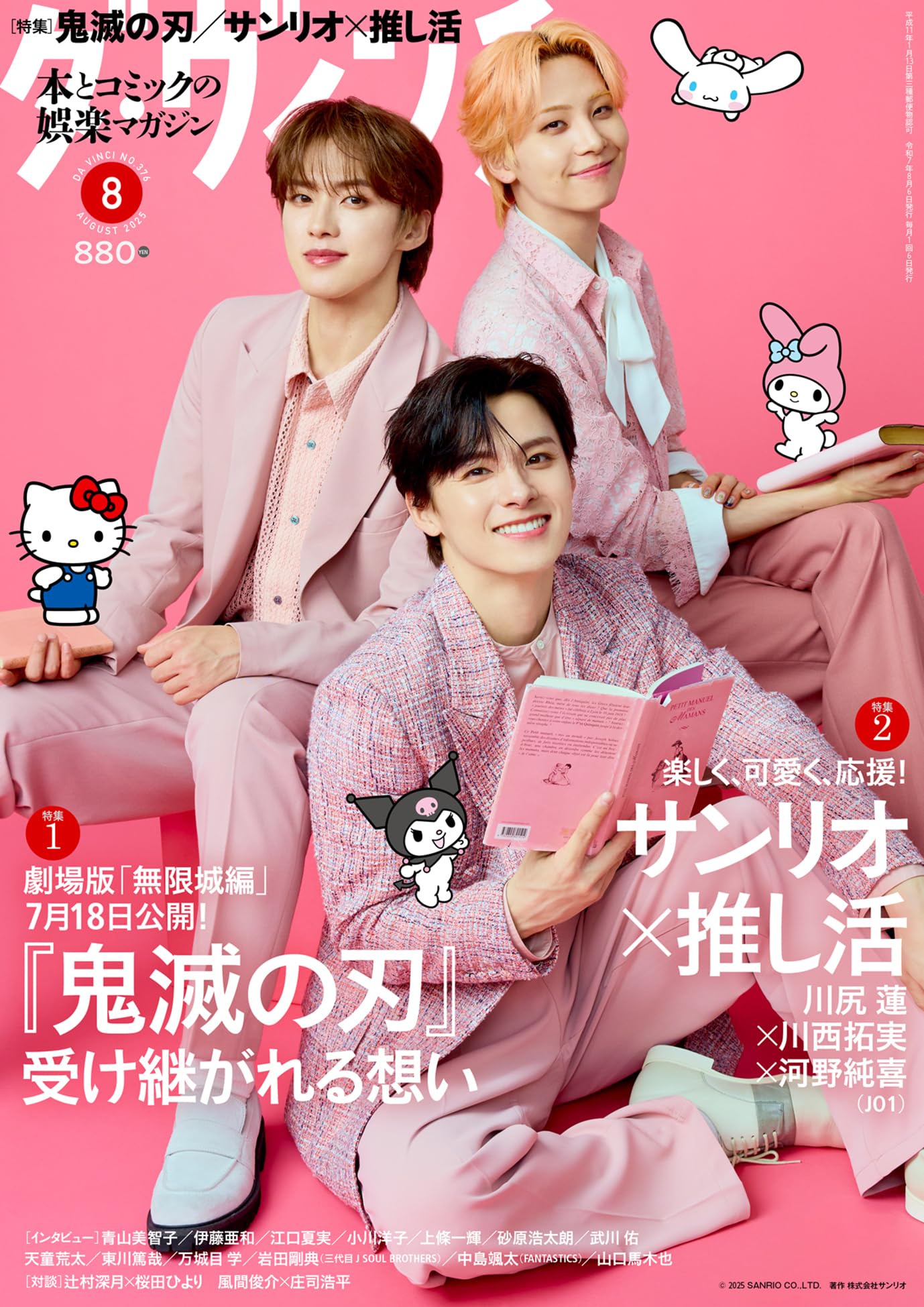 希少価値 明治22年発行 雑誌「少年園」8冊セット 写真時代 全63号 +