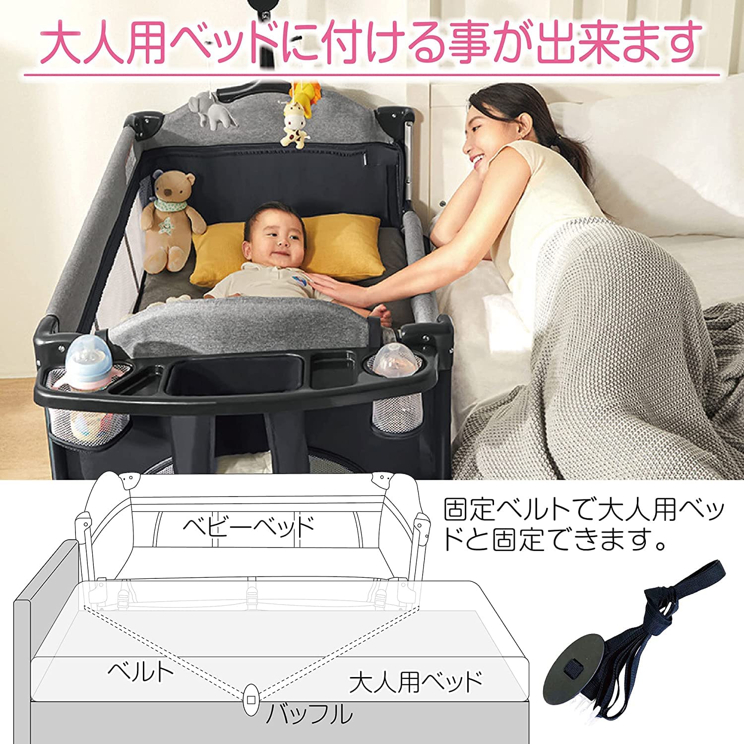 Amazon.co.jp: Brotish ベビーベッド ベビーサークル プレイヤー