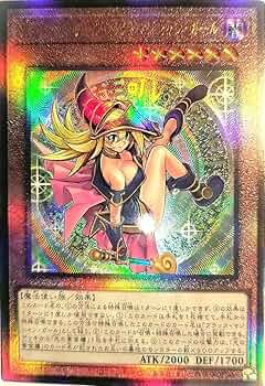 連番 PSA10 魔術師の弟子ブラックマジシャンガール アルティメット