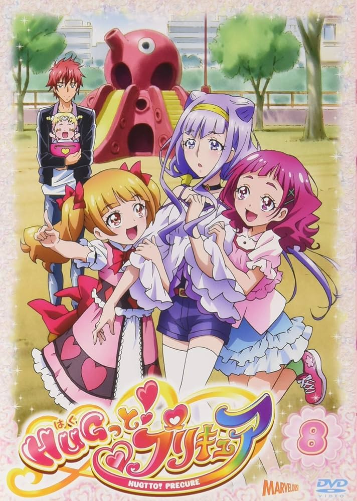 Amazon.co.jp: HUGっと!プリキュア vol.8 [DVD] : 東堂いづみ, 坪田文