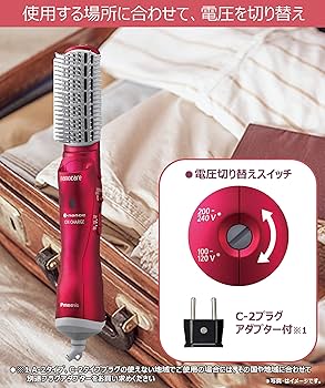 Amazon | パナソニック くるくるドライヤー ナノケア 海外対応