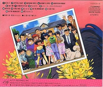 Amazon.co.jp: めぞん一刻 完結篇 完全収録版: ミュージック