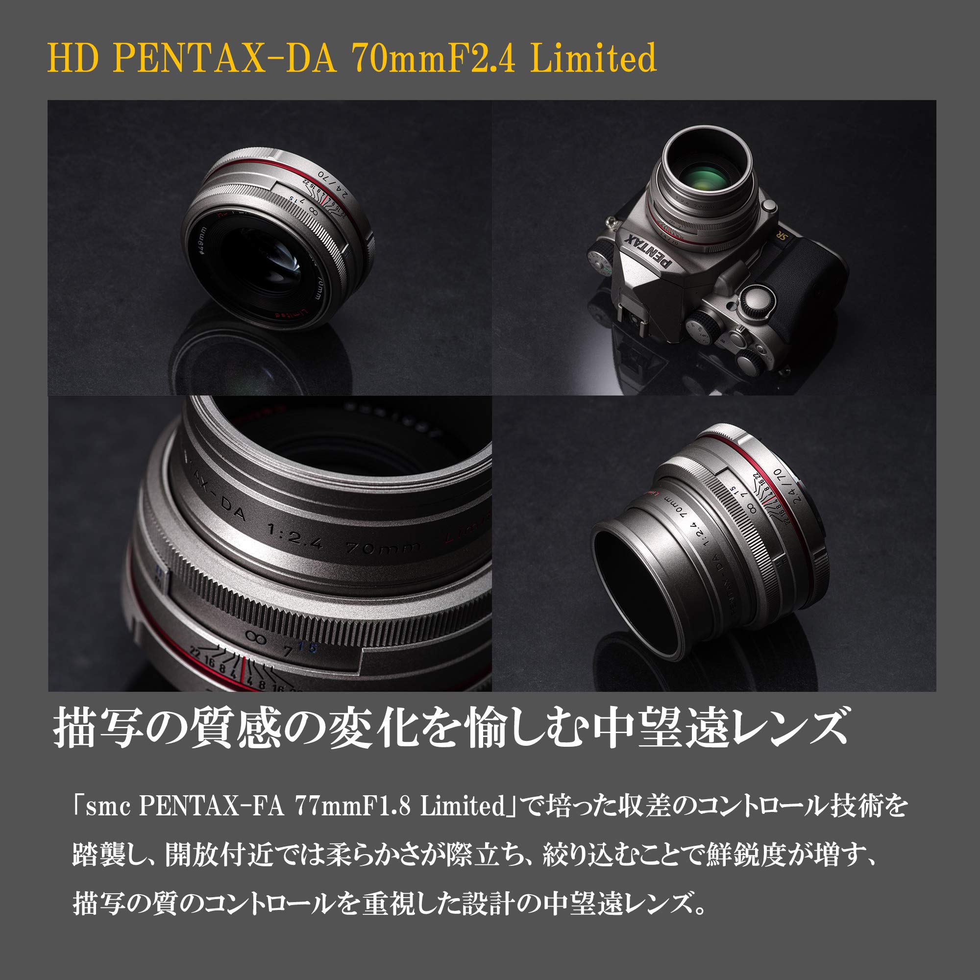 Amazon.co.jp: Pentax HD DA 70mm F2.4 Limited : Electronics