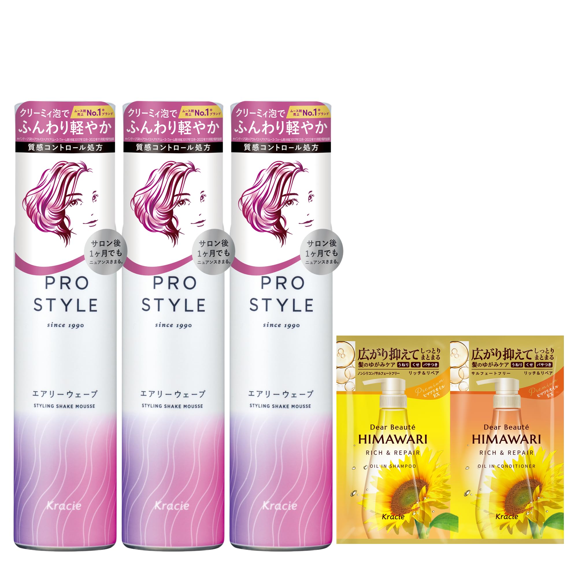 Amazon.co.jp: プロスタイル 【エアリーウェーブ】 シェイクムース