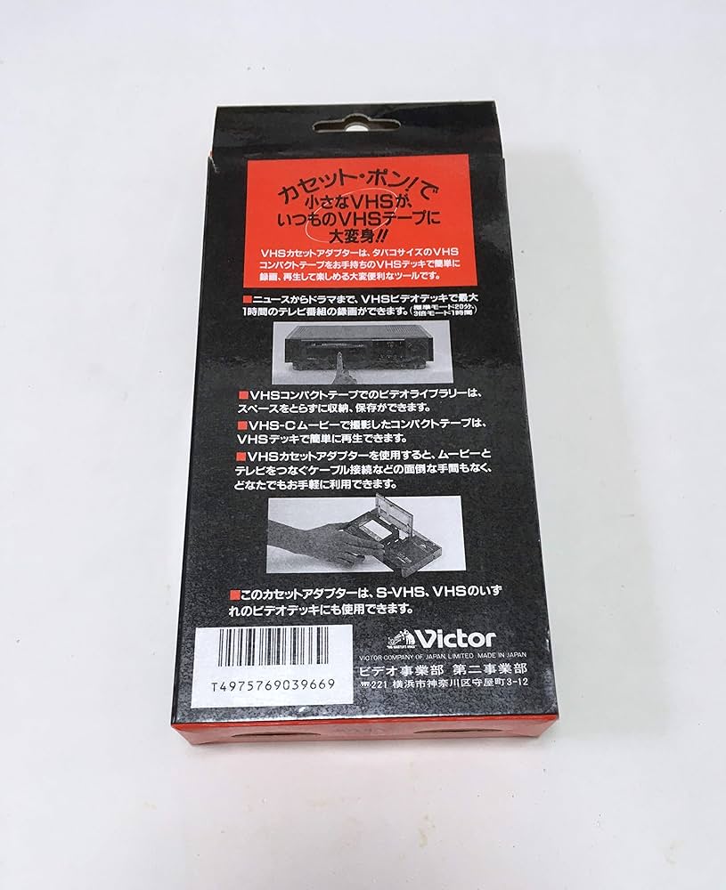 Amazon | Victor C-P6 VHS-C カセットアダプター | JVCケンウッド | VHS-C