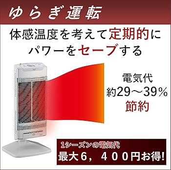 Amazon | CORONA(コロナ) 遠赤外線 電気ストーブ 【日本生産】 速暖