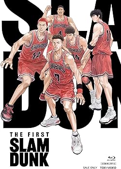Amazon.co.jp: 映画『THE FIRST SLAM DUNK』STANDARD EDITION [Blu-ray