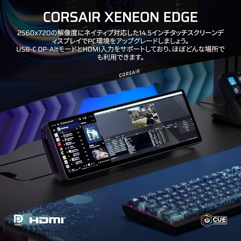 Amazon.co.jp: CORSAIR XENEON EDGE 14.5インチLCDタッチスクリーン