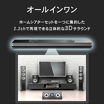 Amazon.co.jp: [RATOM]【重低音強化型ver2】 サウンドバー テレビ