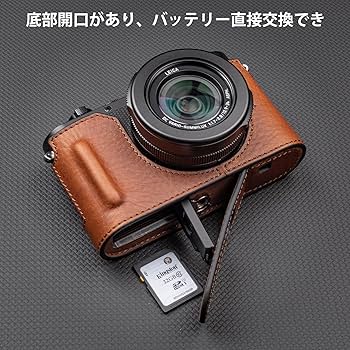 Amazon.co.jp: kinokoo for Leica D-LUX8/Leica D-LUX 8 ハーフケース