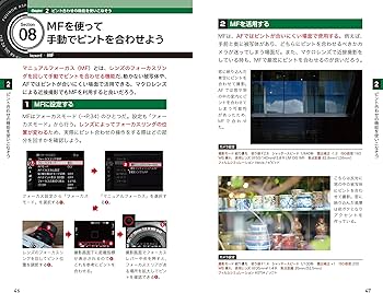 今すぐ使えるかんたんmini FUJIFILM X-E4 基本&応用撮影ガイド | 内田