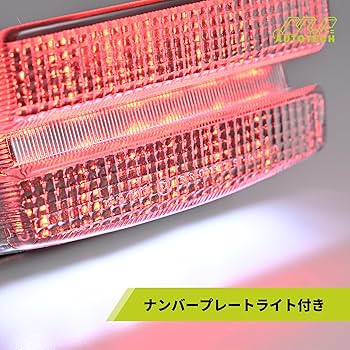 Amazon | BAR AUTOTECH LEDバルブ テールランプ XJR400 ～97年式対応