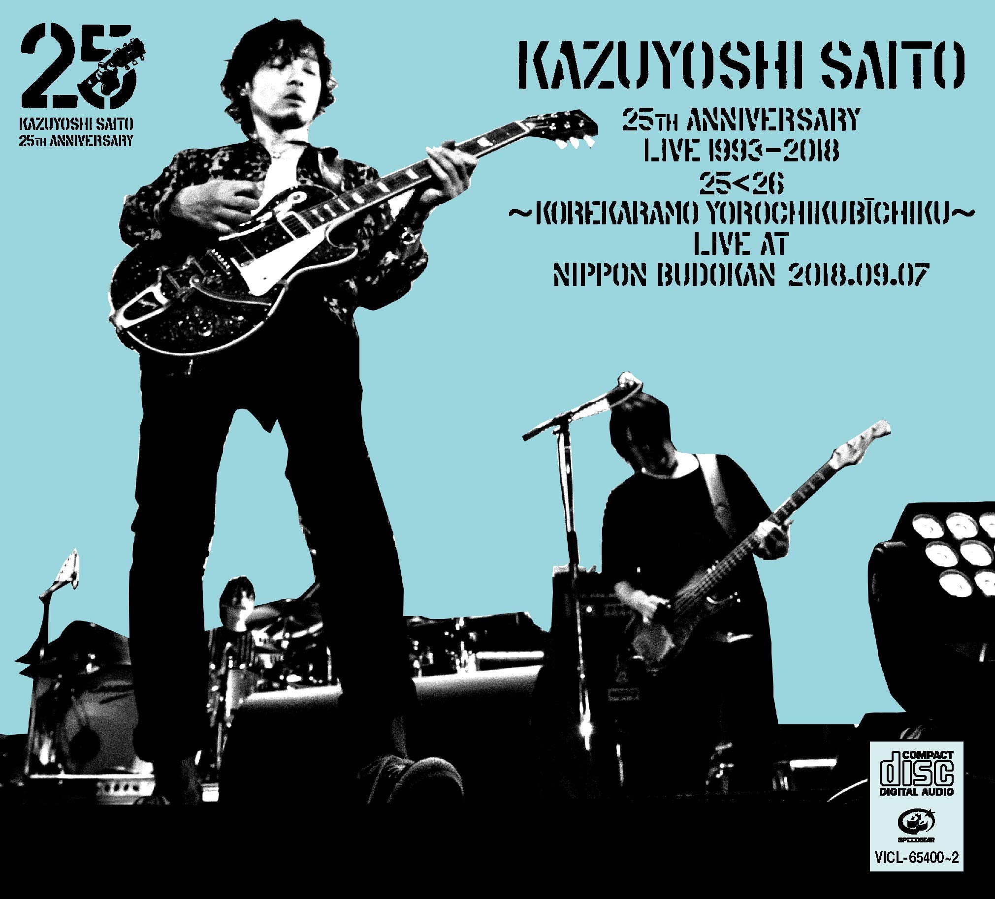 Amazon.co.jp: KAZUYOSHI SAITO 25th Anniversary Live 1993-2018 25