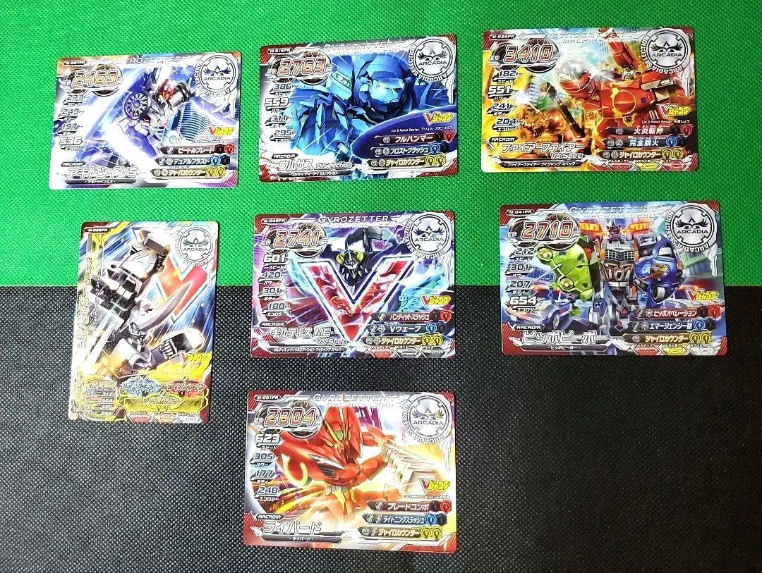 Amazon.co.jp: トレーディングカード「超速変形ジャイロゼッター