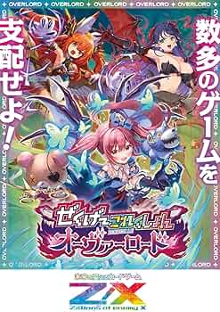 Amazon.co.jp: Z/X -Zillions of enemy X- ぜくげ～これくしょん