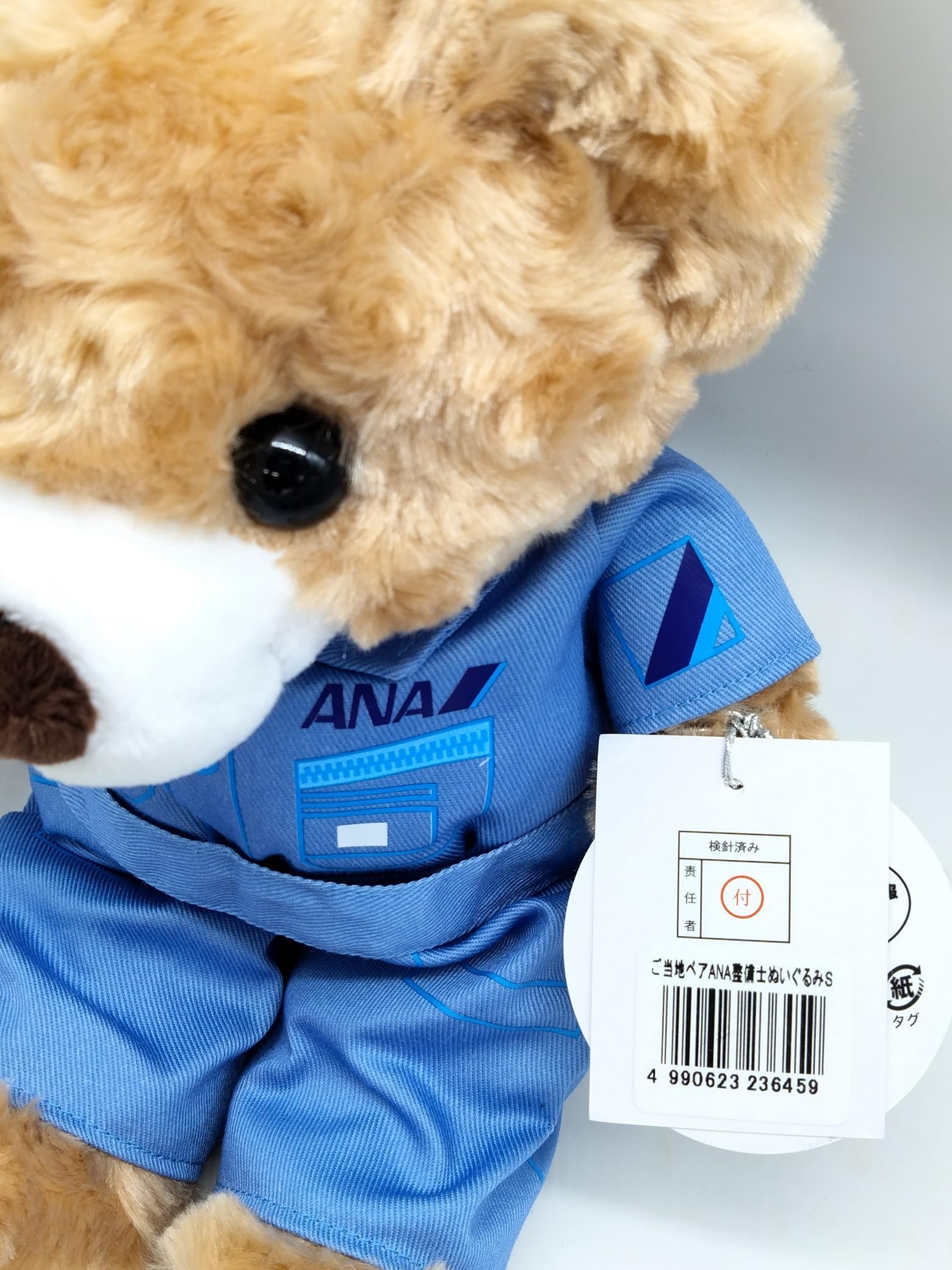 Amazon.co.jp: ご当地ベア ANA 整備士 ぬいぐるみS 藤二誠【空港限定